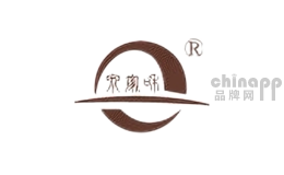 泉家和