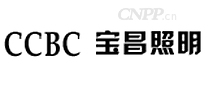 宝昌照明CCBC