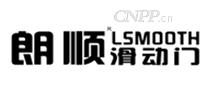 朗顺滑动门