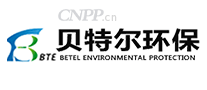 贝特尔环保