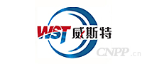 威斯特WST