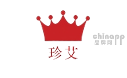 珍艾