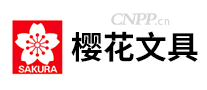 SAKURA樱花文具