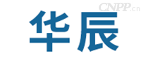 华辰