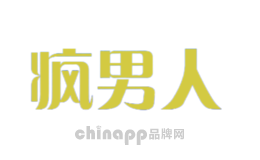 疯男人