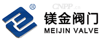 镁金阀门