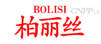 柏丽丝