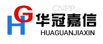 华冠嘉信