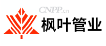 枫叶管业
