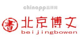 文物出版社