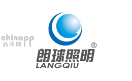 朗球