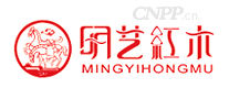 明艺红木