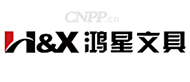 鸿星文具H&X