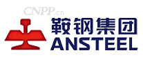 鞍钢Ansteel