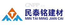民泰铭建材