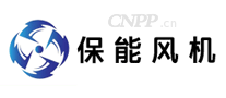 保能风机