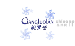 靓罗兰