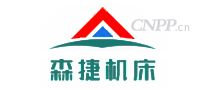 森捷机床