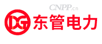 东管电力