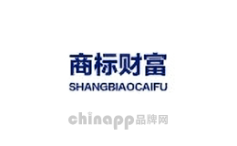 商标财富