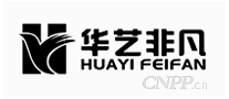 华艺非凡