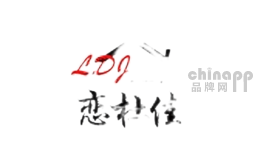 恋杜佳家具