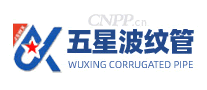 五星波纹管
