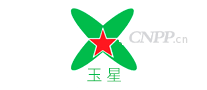 玉星