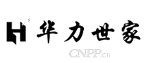 华力世家