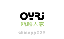 瓯越人家