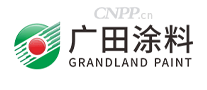 广田涂料