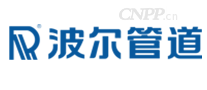 波尔管道