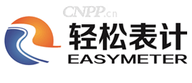 轻松表计