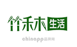 竹禾木生活