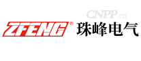 珠峰电气ZFENG