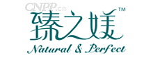 臻之媄