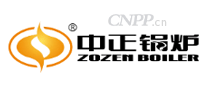 中正锅炉