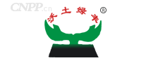 沃土绿丰