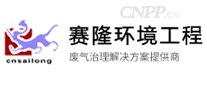 赛隆