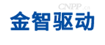 金智驱动