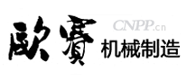 欧赛机械