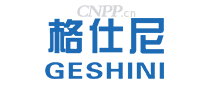 格仕尼GESHINI