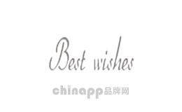 同喜同贺