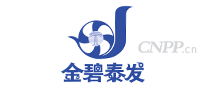 金碧泰发