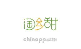 淘乡甜