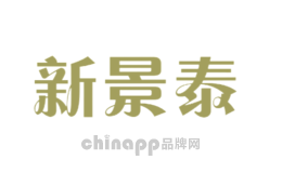新景泰