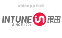 银田INTUNE