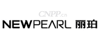丽珀NewPearl