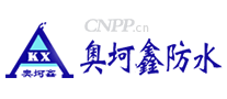 奥坷鑫