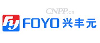 兴丰元FOYO
